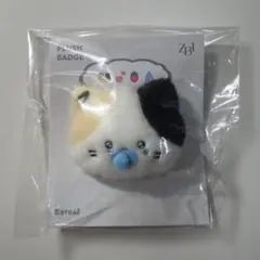 最終価格】zeroni ハニニ 天使 ぬいぐるみ ZEROBASEONE - メルカリ