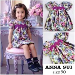 【値下げ交渉◎】【美品】 ANNA SUI mini 花柄ワンピース 紫 90㎝