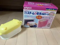 ※エコメルカリ便のみ※Pigeon 電子レンジスチーム＆薬液消毒ケース