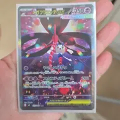 2026年最新】ポケモンカードゲームの人気アイテム - メルカリ