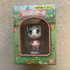 あつ森　ともだちどーる 第3弾 みすず
