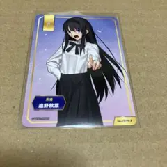 Fate 遠野秋葉 プレシャスメモリーズ 直筆サイン Amazon.co.jp: Fate 遠野秋葉 プレシャスメモリーズ 直筆サイン