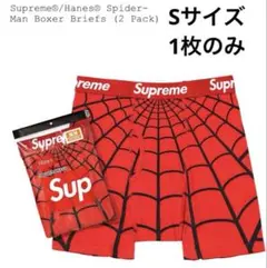 Supreme®/Hanes® Spider-Man Boxer Briefs - メルカリ