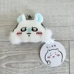 ちいかわ モモンガ ミニがま口ポーチ