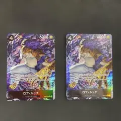 ワンピースカード　ロブルッチ　SRパラレル　2枚セット