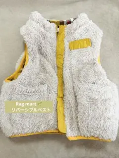 ラグマート　リバーシブルベスト
