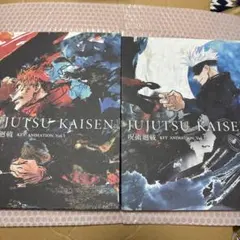 呪術廻戦 KEY ANIMATION Vol.0 未開封品　TSUTAYA特典付 呪術廻戦 KEY ANIMATION Vol.0 TSUTAYA特典 付き - メルカリ