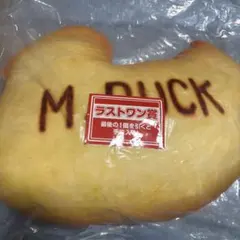 たべっ子どうぶつ　一番くじ　ラストワン賞