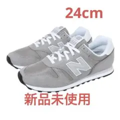 ニューバランス（new balance）グレー ML373 KG2 D