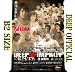 ⚫︎非売品⚫︎ DEEP 47 IMPACT / 公式ポスター / B2サイズ ⚫︎非売品⚫︎ DEEP 47 IMPACT / 公式ポスター / B2サイズ - メルカリ