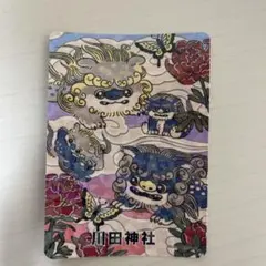 川田神社 おしゃべり狛犬カード