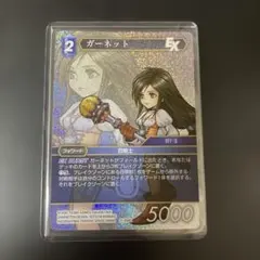 FFTCG ガーネット プレミアムfoil FFIX 28-098H FF9 - メルカリ
