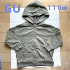 GUカーキ フード付きパーカー 110㎝