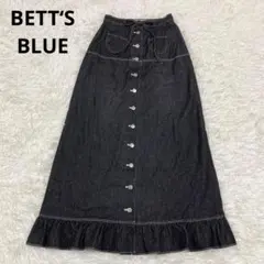 BETT‘S BLUE SHINJI ABE ロングデニムスカート　平成森ガールのサムネイル