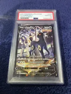 PSA10】ブラッキーV CSR VMAXクライマックス 244/184 - メルカリ