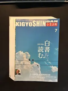 ちかりん様 リクエスト 3点 まとめ商品