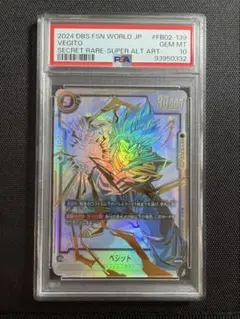 ドラゴンボールフュージョンワールド 孫悟空 SCR FB4-129 PSA9 - メルカリ