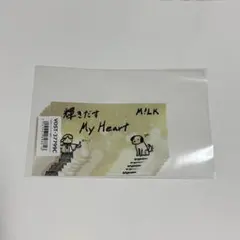 吉田仁人 M!LK デザイン総柄オリジナルステッカー 爆裂愛してる 好きすぎて滅
