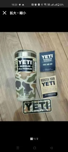 yeti camoのサムネイル