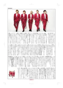 【送料無料】Da-iCE 掲載39ページセット（大型ポスターサイズ）#1445 Da-iCE - 【GWセール】Da-iCE 掲載ページ（大型ポスターサイズ）工藤