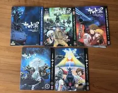 2026年最新】宇宙戦艦ヤマト dvdの人気アイテム - メルカリ
