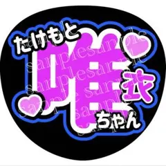 mira@プロフ必読様 リクエスト 2点 まとめ商品