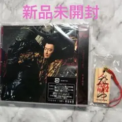 【新品未開封】桑田佳祐　人誑し　早期購入特典付き　ストラップ　アルバム　CD