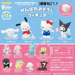 オレンジマーケット様 リクエスト 3点 まとめ商品