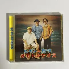 Item thumbnail for item 6c1e42c3-c219-4bf8-ad64-6586e6db97bf