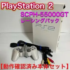 2026年最新】PS2 SCPH-55000 GTの人気アイテム - メルカリ