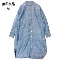 【春夏に◎美品】無印良品　MUJI ストライプ柄リネンシャツチュニックブラウス