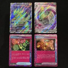 クリムゾンヘイズ SR ACEセット