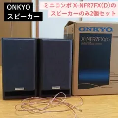 2025年最新】x-nfr7fxの人気アイテム - メルカリ