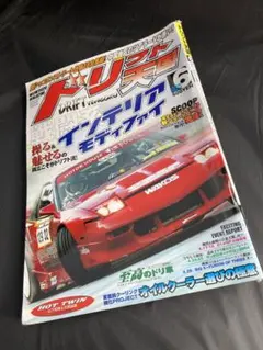 Item thumbnail for item 140eeb74-d064-46e6-a617-67ad061aae7b