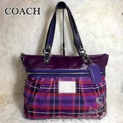 【極美品】コーチ ポピー トートバッグ チェック レザー キャンバス パープル
