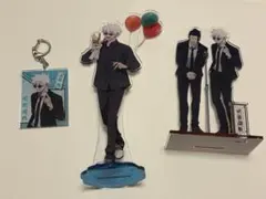 五条悟 夏油傑 グッズ