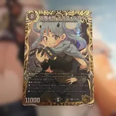 2026年最新】メラヴォルガル 金の人気アイテム - メルカリ