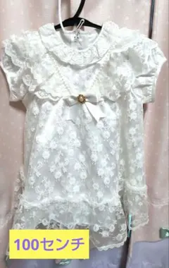フォーマルドレス キッズドレス女の子　100
