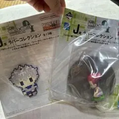 一番くじ HUNTER×HUNTER J賞 ラバコレ 2種 キルア&ヒソカ