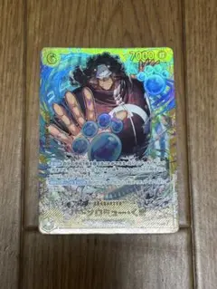 ONE PIECEカードゲーム　師弟の絆　バーソロミュー•くま　シークレット