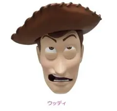 ピクサー ハッピーくじ 2025 ウッディ フェイスマグネット PIXAR