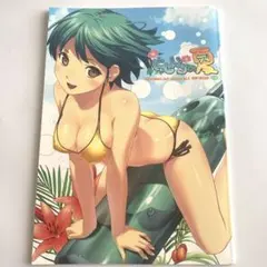 カラミティ様 リクエスト 2点 まとめ商品