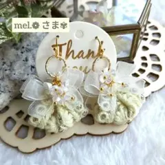 mel.❁︎ さま✾ リクエスト 4点 まとめ商品 ピアス