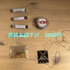 MIYUKI デリカビーズ 4種セット 専用糸付き