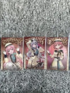 にじさんじ ウエハースカード 3枚セット