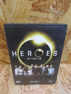 HEROES シーズン1 DVD-SET 1