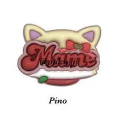 【限定値下げ】 豆原一成 まめちぃ JO1 jochum ぷっくりネームボード