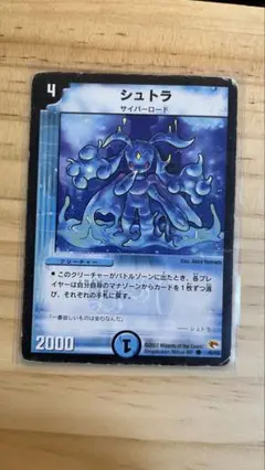 シュトラ デュエマ
