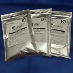 香草カラー マイルドカラー B8300g 2個セット税込み未使用新品