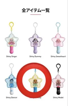 p*！様 CRYBABY SHINYSHINY ルミナスペンダント ペンライトC